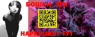 мефедрон Усть-Илимск