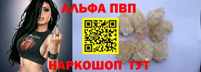 Альфа ПВП Уссурийск