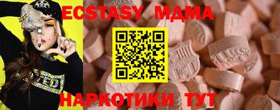 мефедрон Усть-Илимск