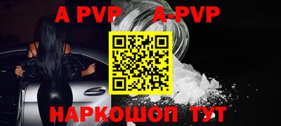 Альфа ПВП Уссурийск