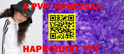 мефедрон Усть-Илимск