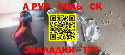 Альфа ПВП Уссурийск