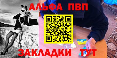 Альфа ПВП Уссурийск