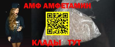 Альфа ПВП Уссурийск