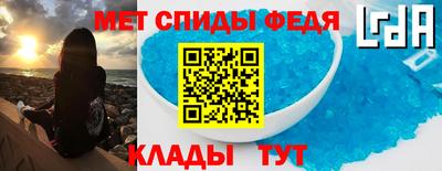 мефедрон Усть-Илимск