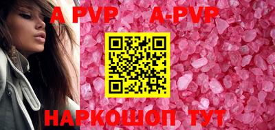 Альфа ПВП Уссурийск