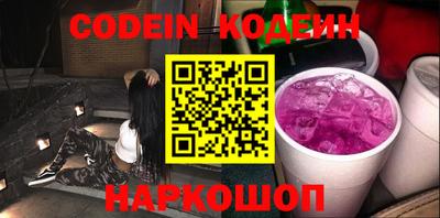 мефедрон Усть-Илимск