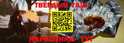 прущая мука Усть-Джегута