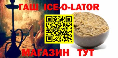 мефедрон Усть-Илимск