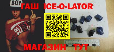 мефедрон Усть-Илимск