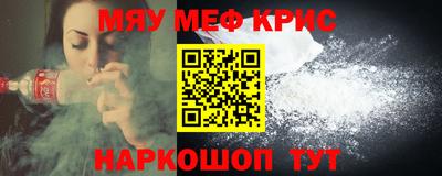 прущая мука Усть-Джегута