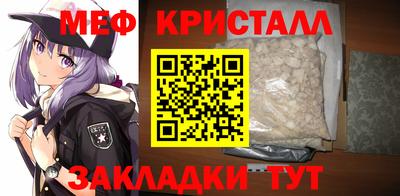 мефедрон Усть-Илимск