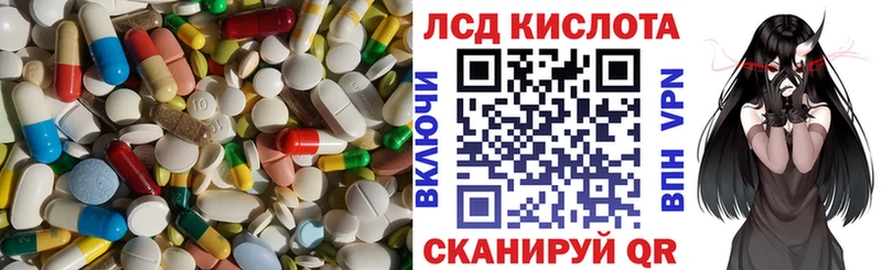 кракен маркетплейс  Оренбург  LSD-25 экстази ecstasy 