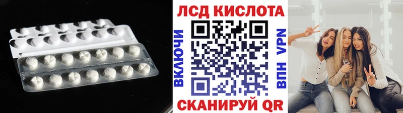Лсд 25 экстази кислота Оренбург