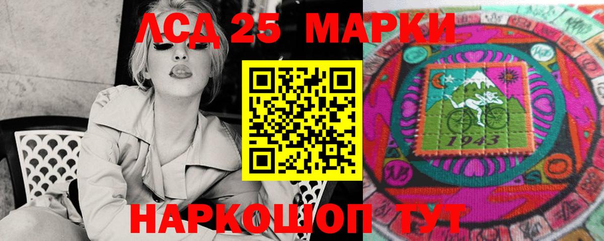 LSD-25 экстази кислота Оренбург