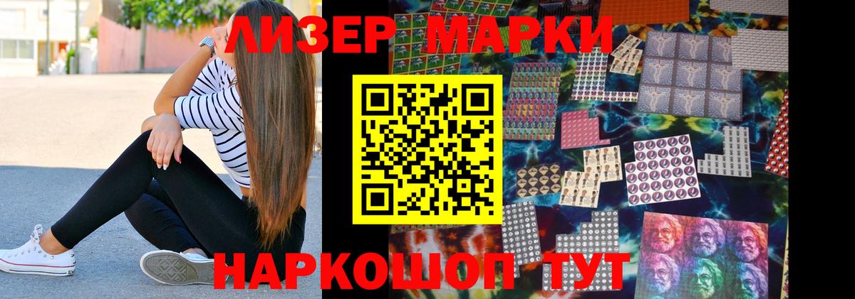 Оренбург  ЛСД экстази ecstasy  LSD-25 экстази ecstasy  Лсд 25 экстази  Вход с VPN 