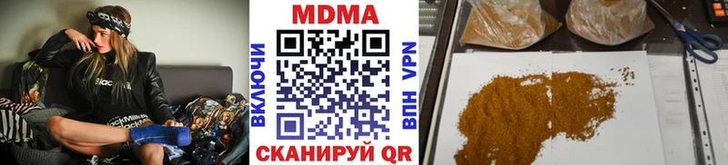что такое   Оренбург  MDMA VHQ 