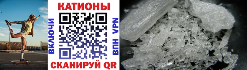 Мефедрон mephedrone Оренбург
