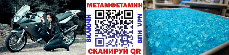 Первитин витя  наркотики  kraken ONION  Оренбург 