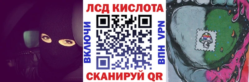 Марки N-bome 1,5мг  Оренбург 