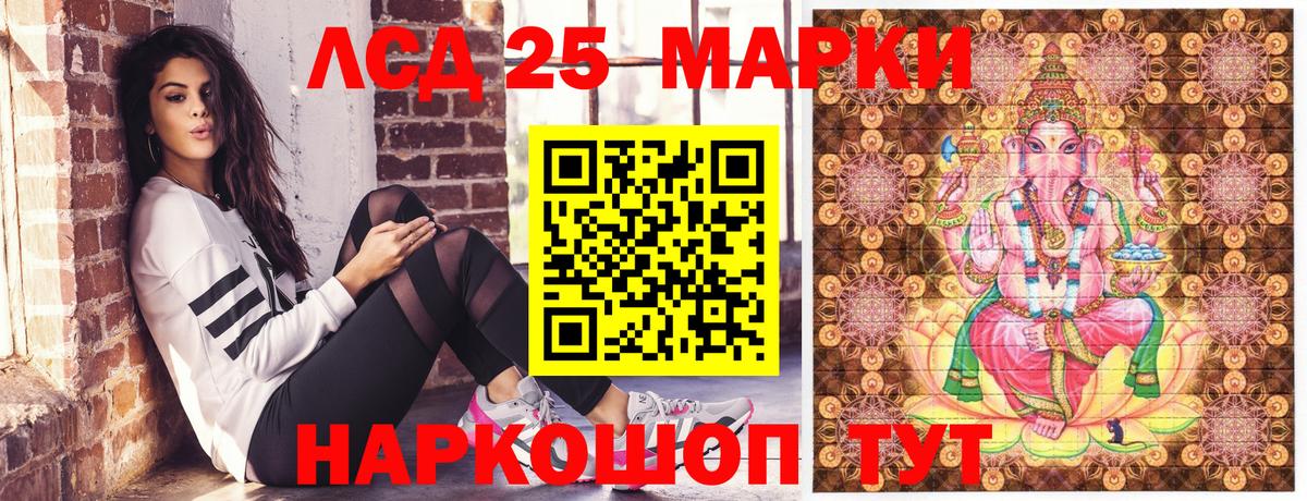 Оренбург  Марки N-bome  Вход с VPN  Марки NBOMe 1,8мг 