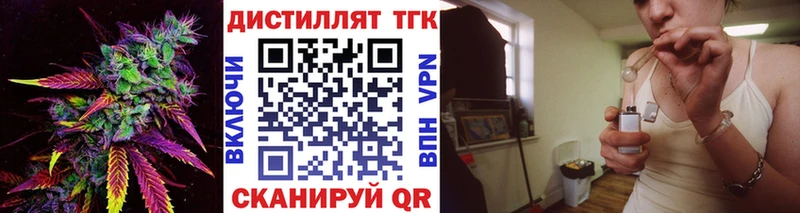 купить наркотики цена Оренбург ТГК концентрат