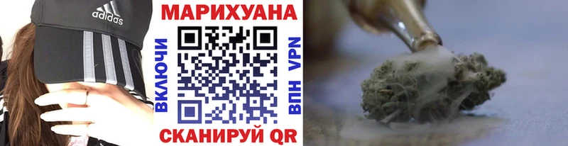 МАРИХУАНА Amnesia Оренбург