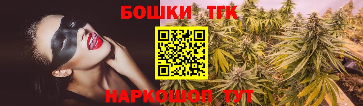 Шишки марихуана Bruce Banner Оренбург